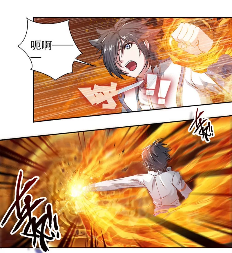 chapter page