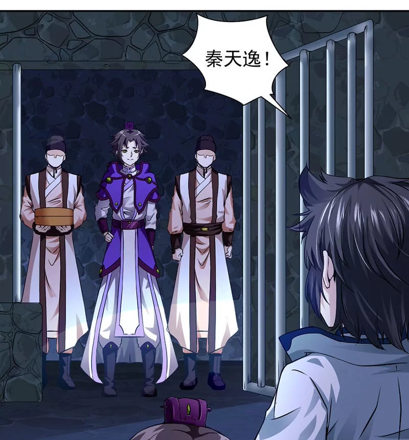 chapter page