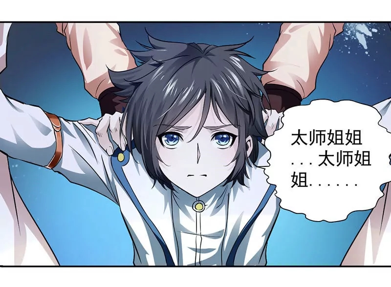 chapter page