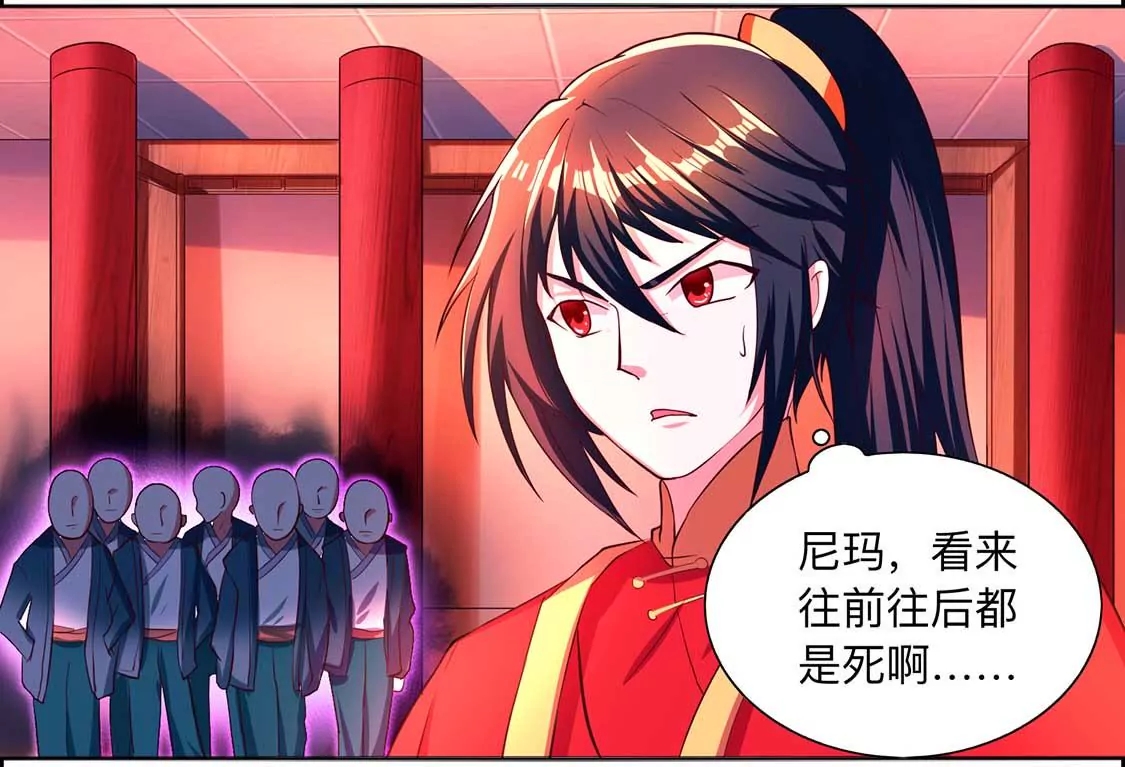chapter page