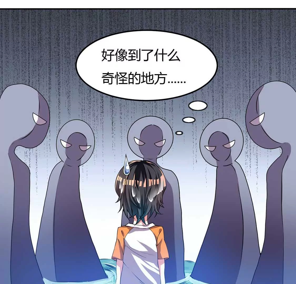 chapter page