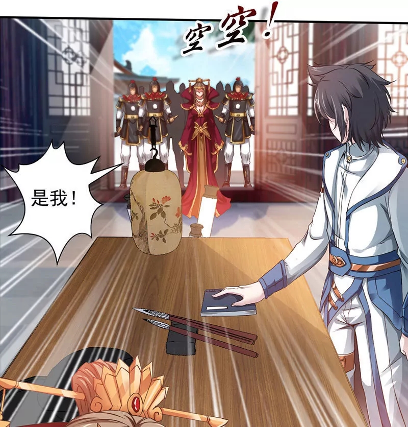 chapter page