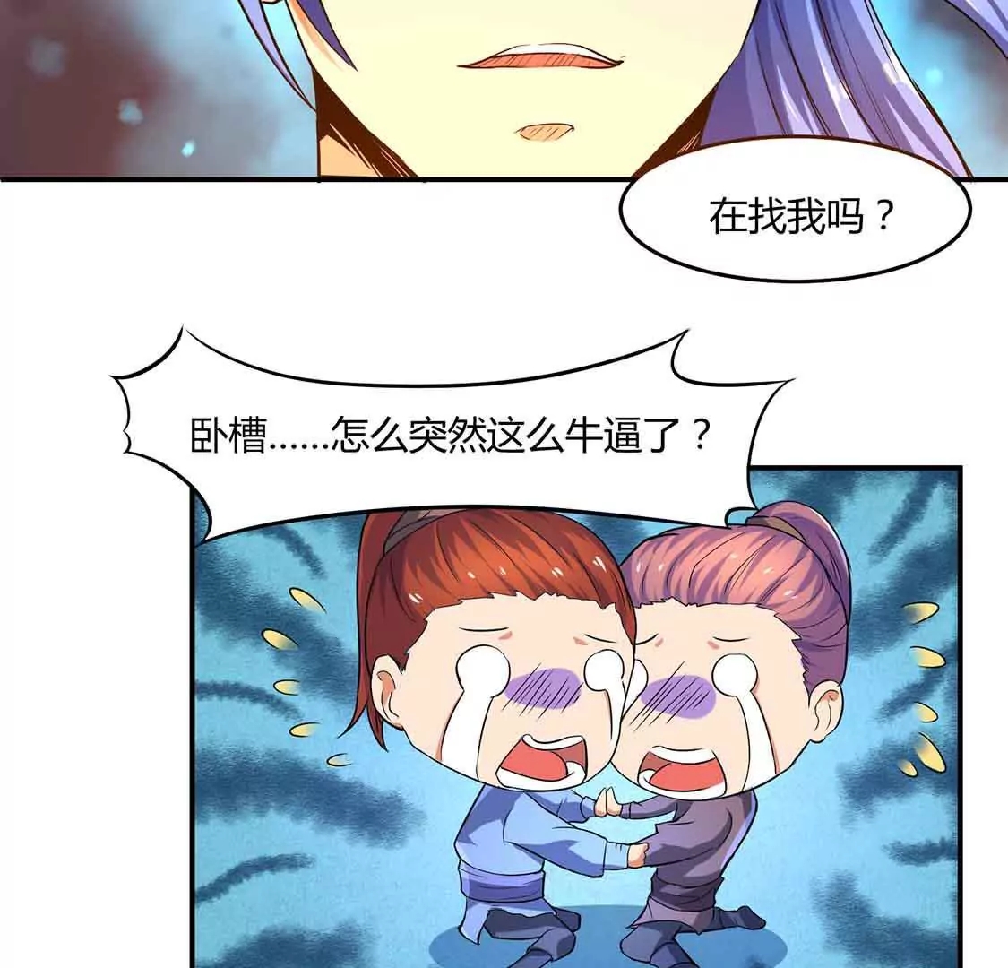 chapter page