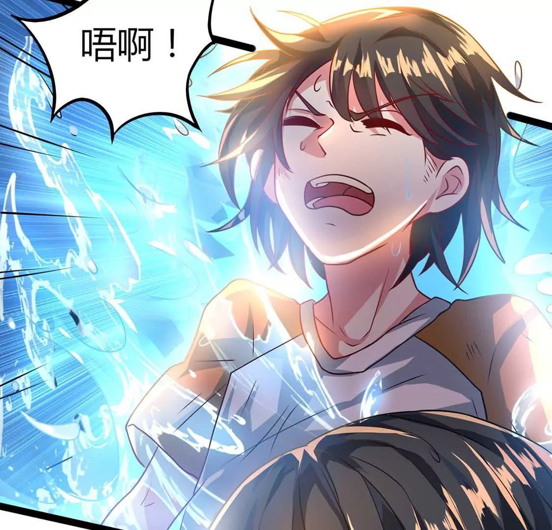chapter page