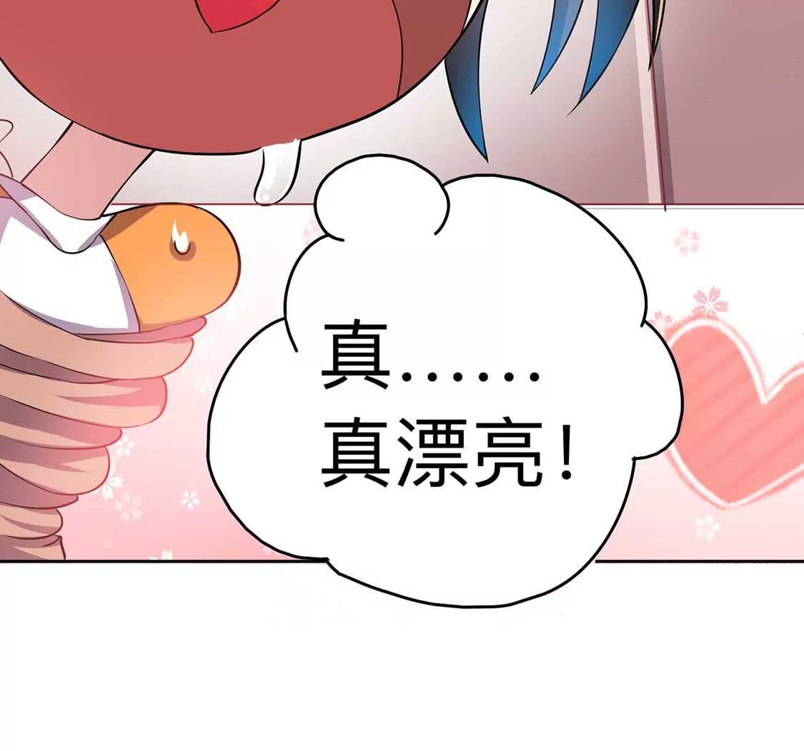 chapter page