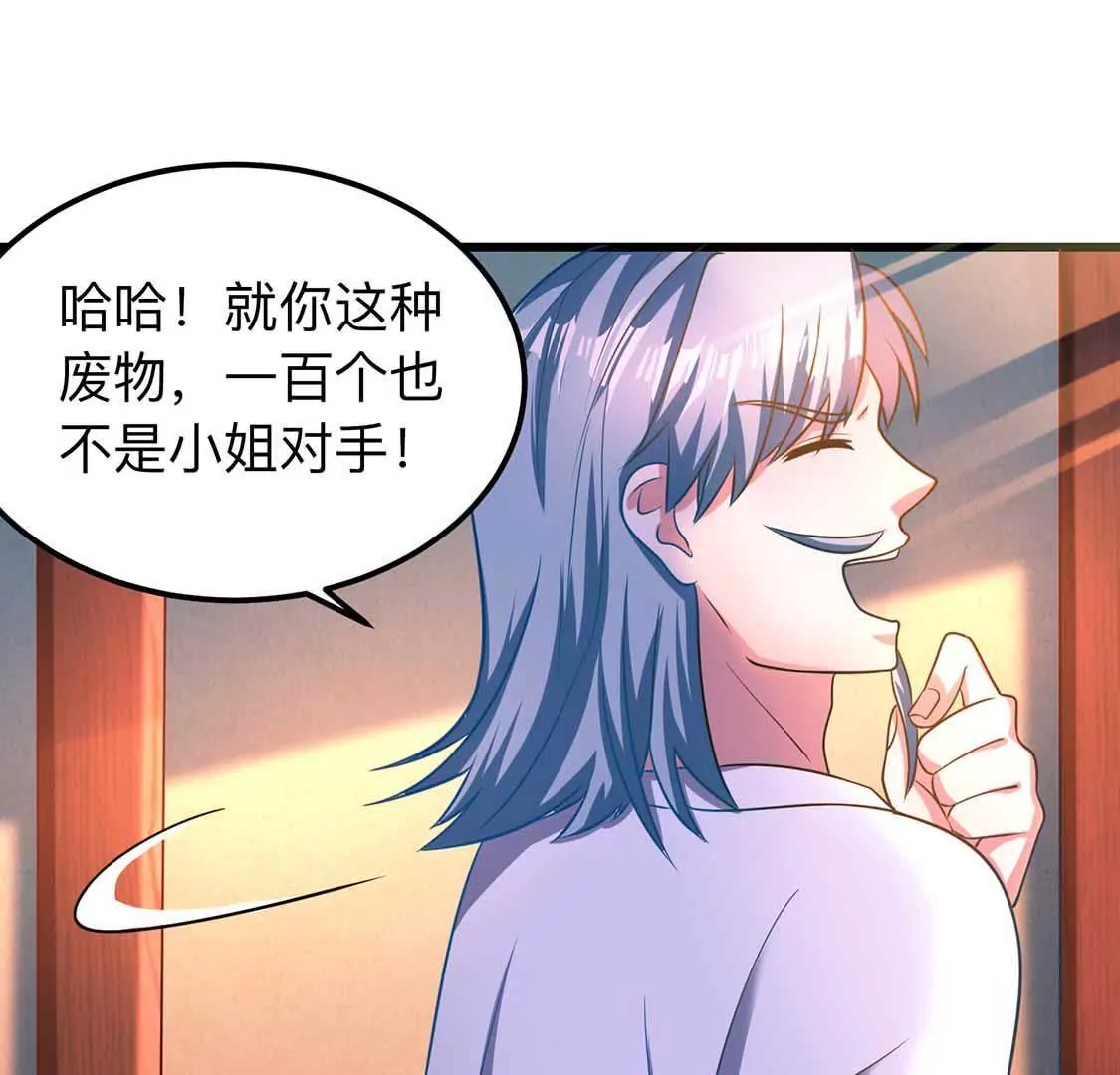 chapter page
