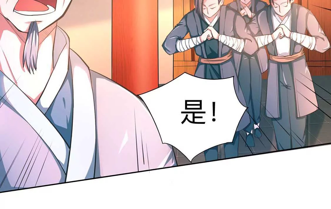 chapter page