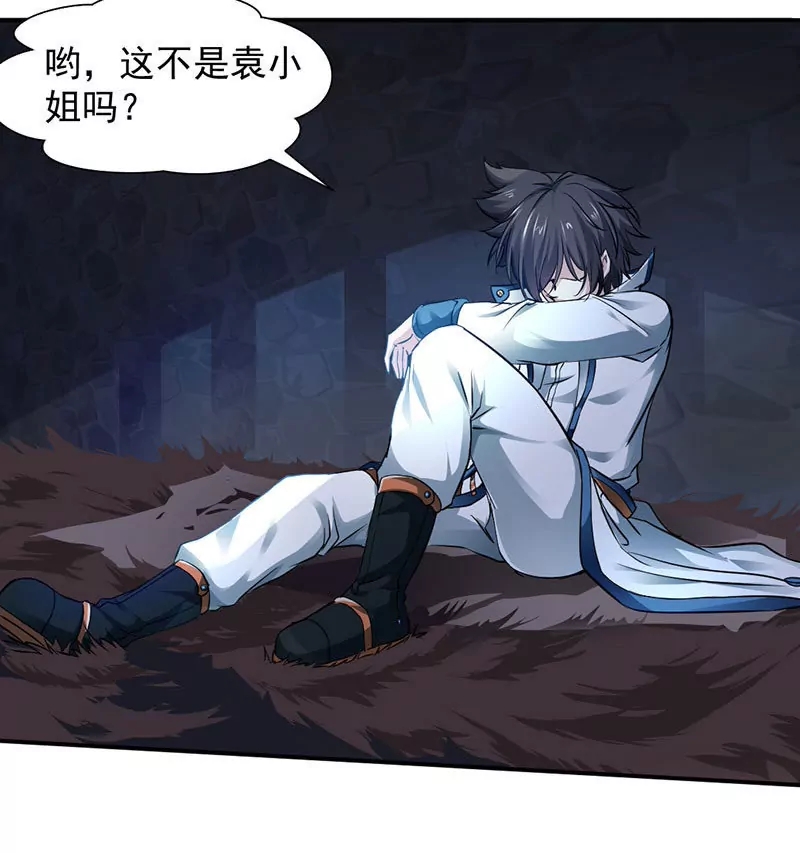 chapter page