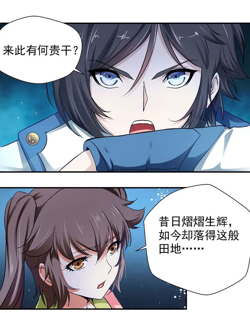 chapter page