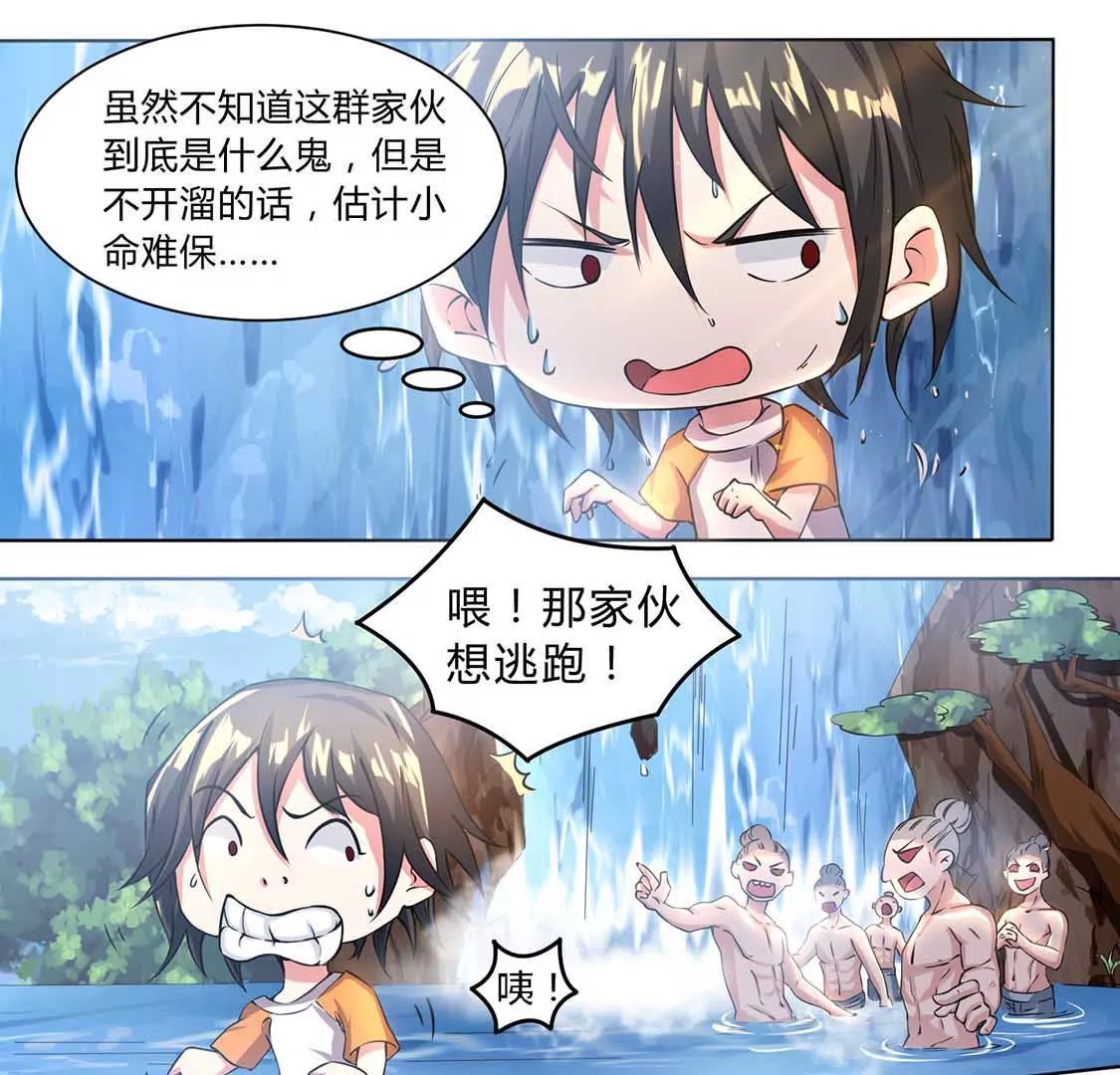 chapter page