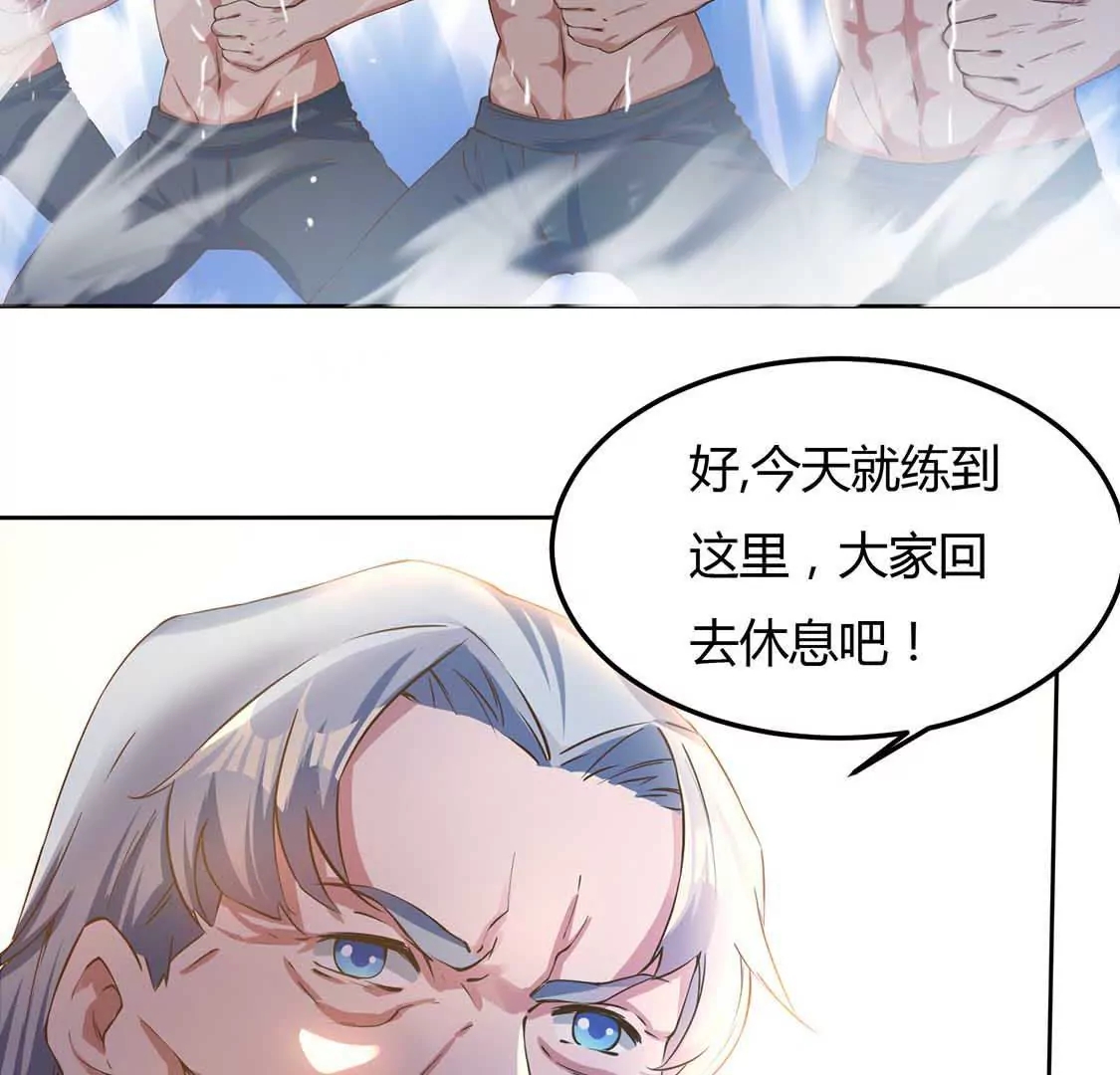 chapter page