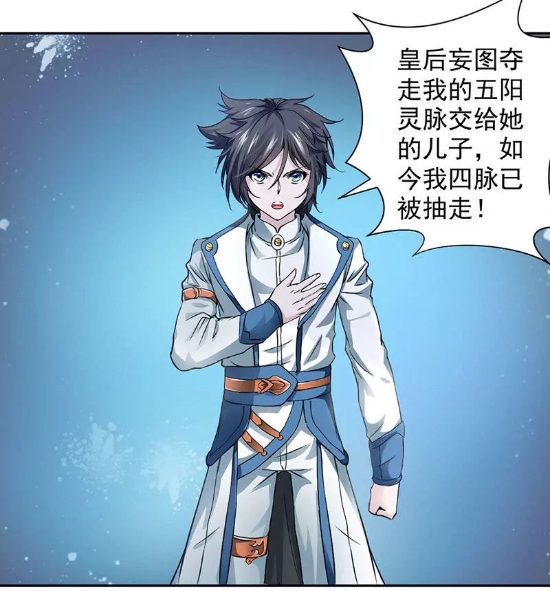 chapter page