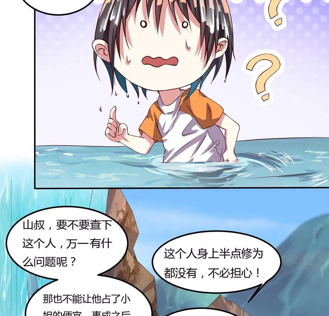 chapter page