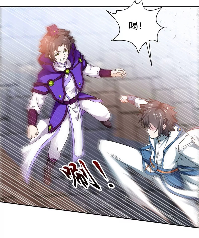 chapter page