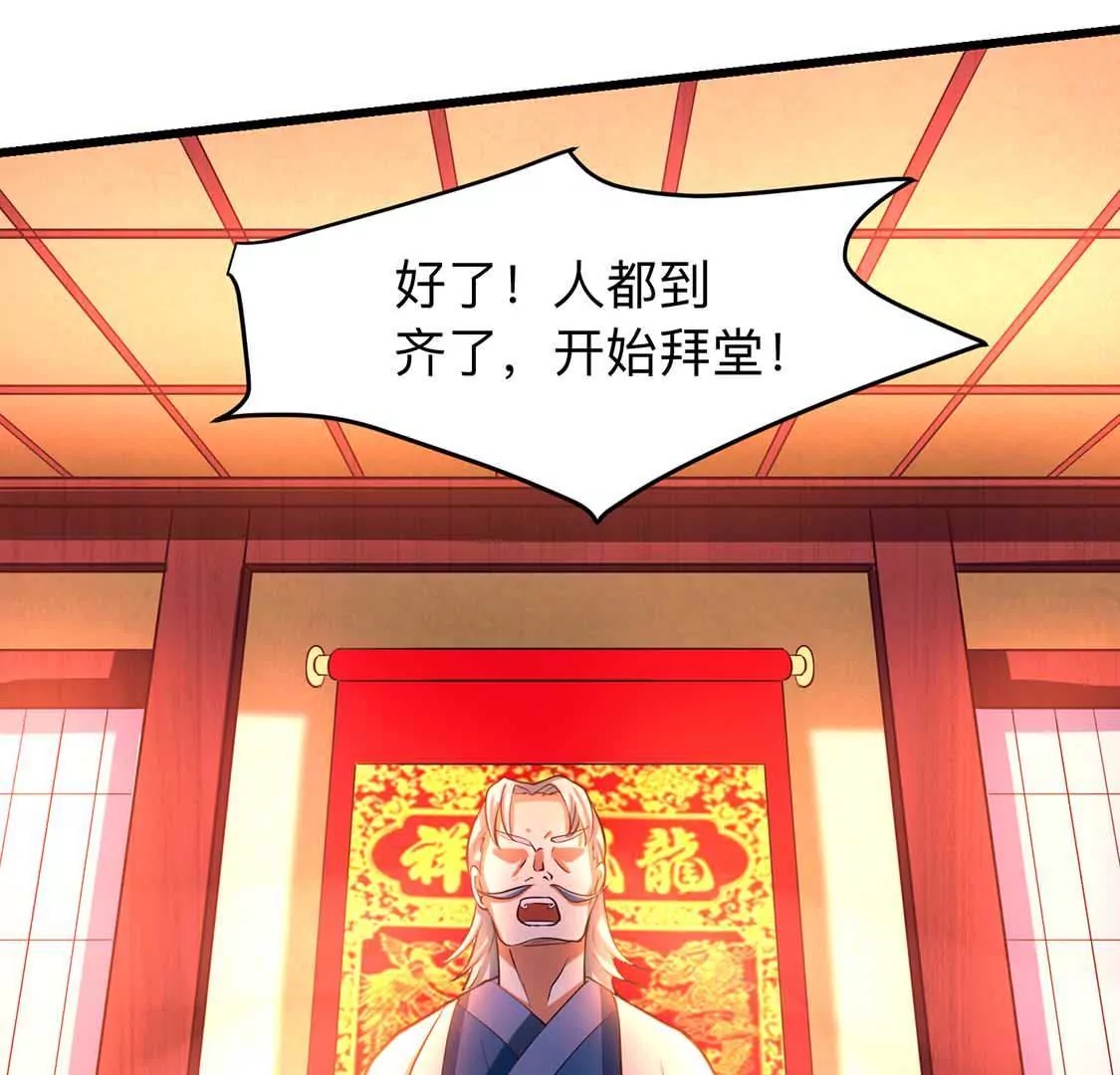 chapter page