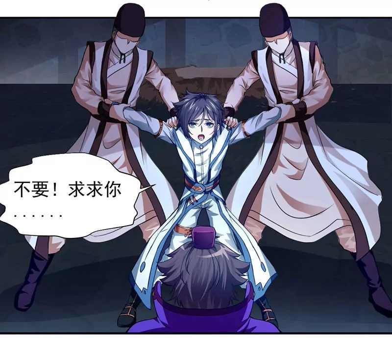 chapter page