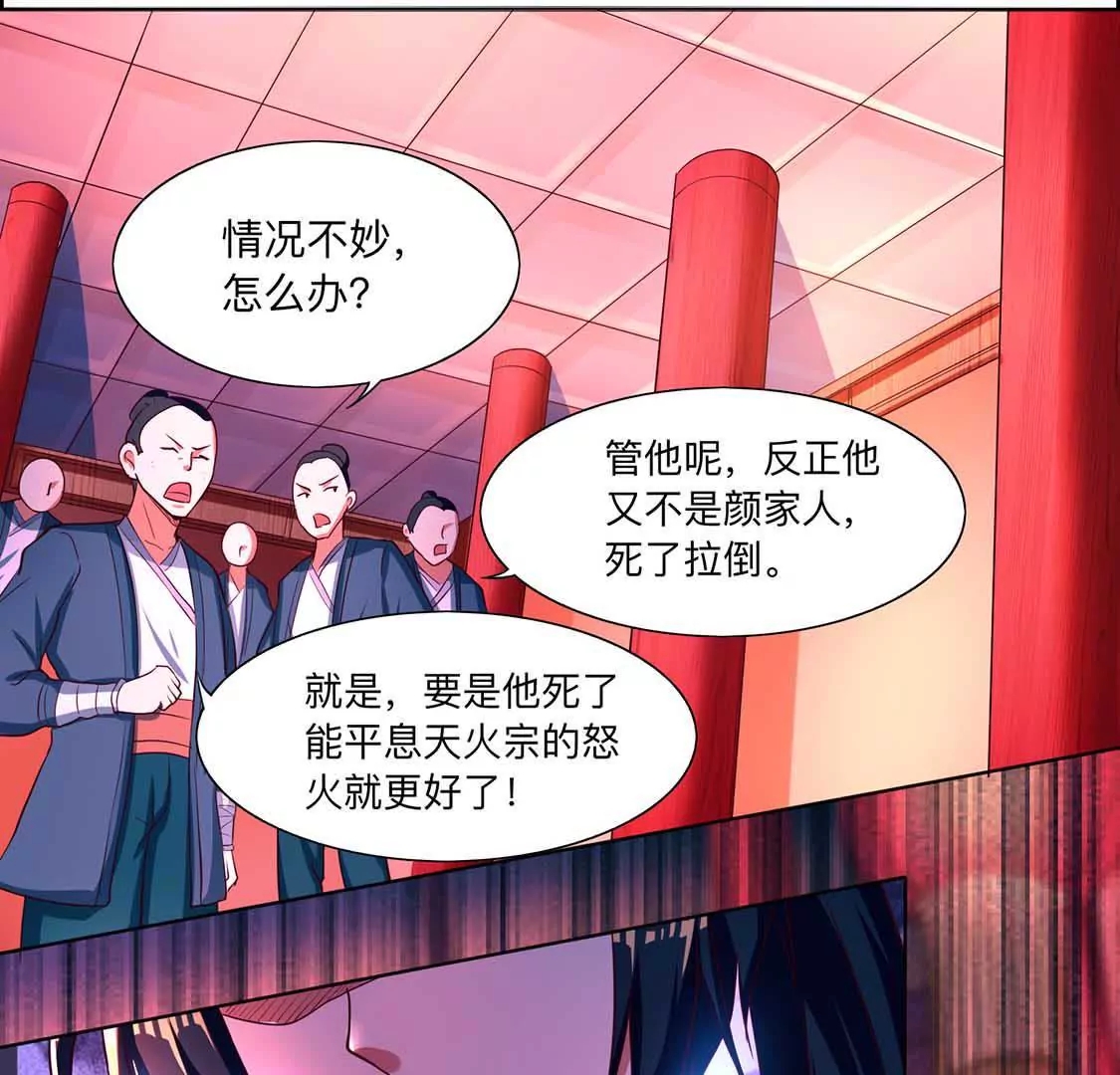 chapter page